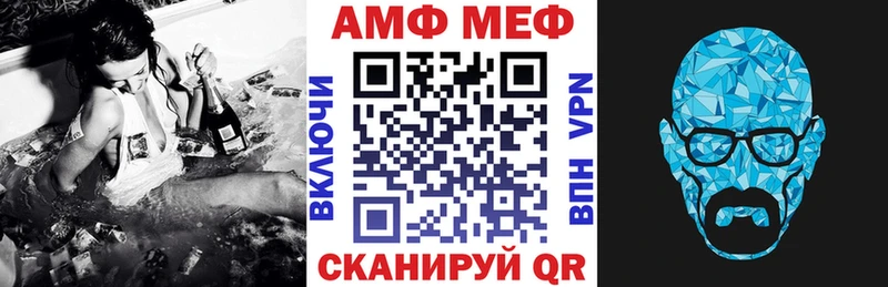 где найти Пролетарск Амфетамин VHQ