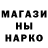 Дистиллят ТГК вейп Ismar Hodzic