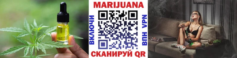 где купить наркоту  Пролетарск  Canna-Cookies марихуана 