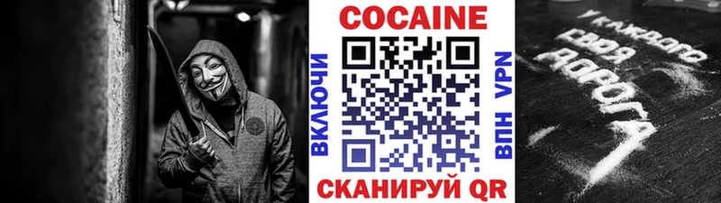 Кокаин Колумбийский  наркошоп  Пролетарск 