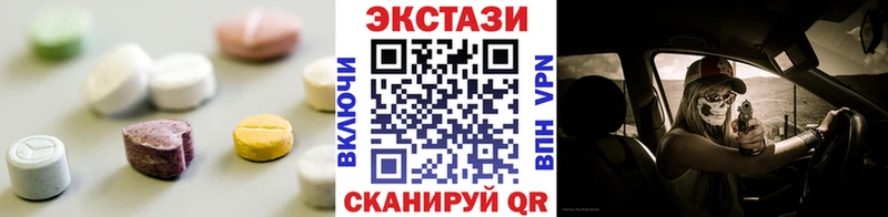 Ecstasy mix  цена   Пролетарск 