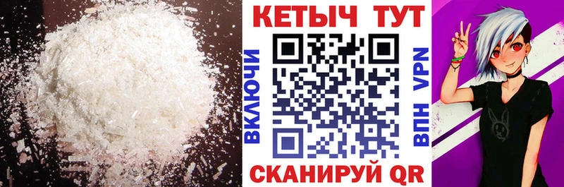 КЕТАМИН VHQ хочу Пролетарск