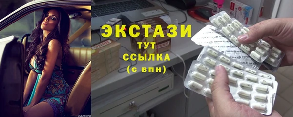 дурь Домодедово