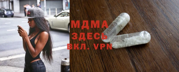молекула духа Лагань
