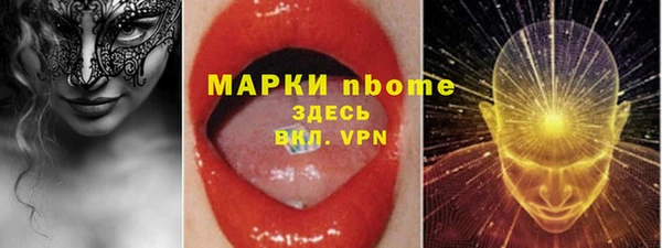 молекула духа Лагань
