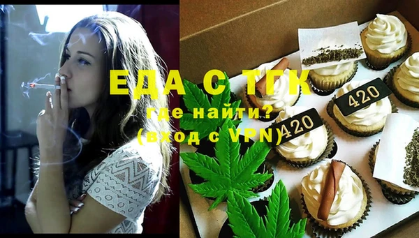 молекула духа Лагань