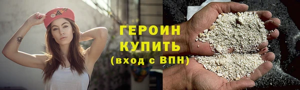 тгк Ладушкин