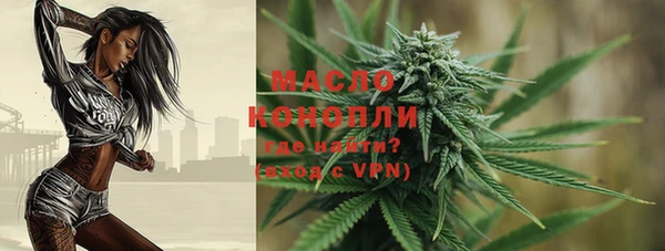 дурь Домодедово