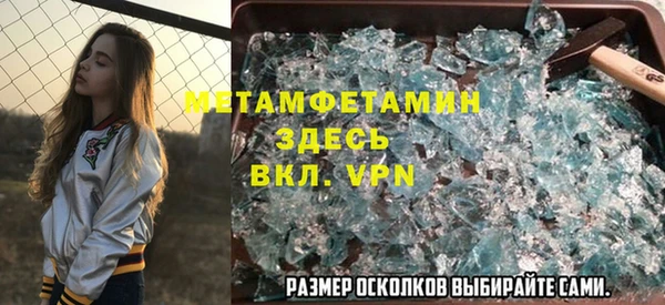 молекула духа Лагань