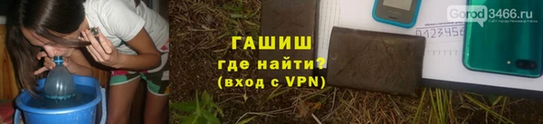 молекула духа Лагань