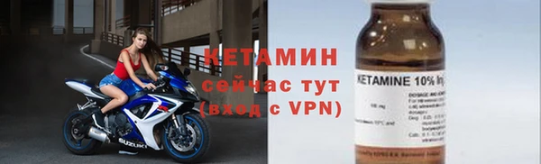 молекула духа Лагань