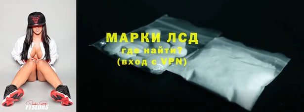 тгк Ладушкин