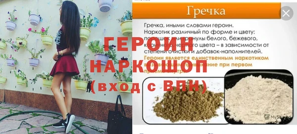 тгк Ладушкин
