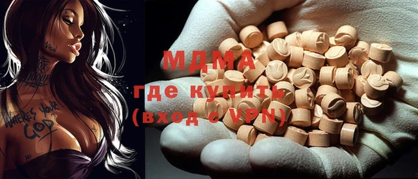 каннабис Одинцово