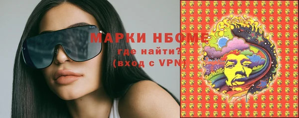 молекула духа Лагань