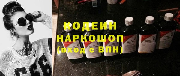молекула духа Лагань