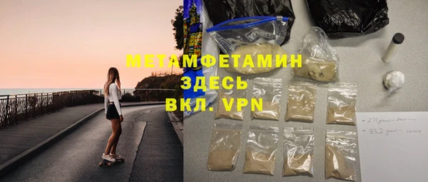 тгк Ладушкин