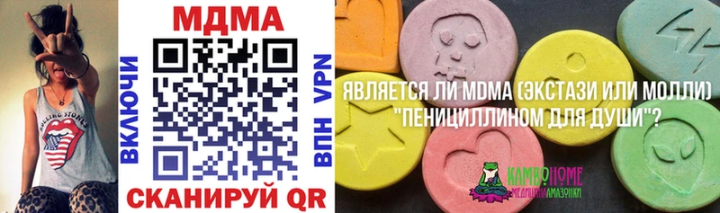 blacksprut tor  Пролетарск  MDMA Molly 