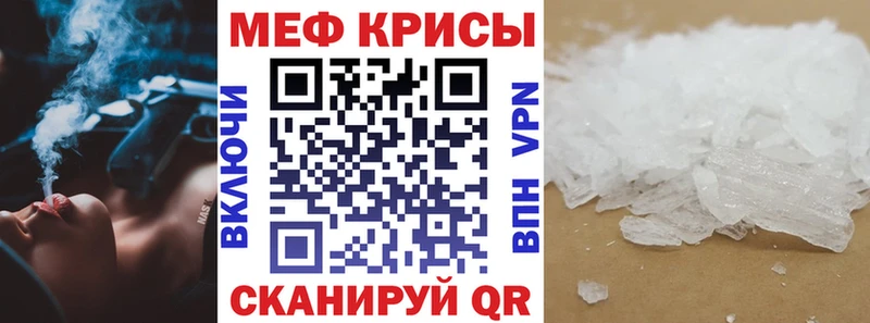 ОМГ ОМГ ссылки  Пролетарск  МЕФ 4 MMC 