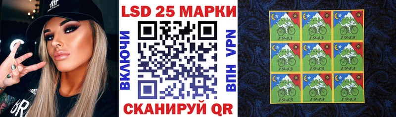 ОМГ ОМГ tor Пролетарск Марки 25I-NBOMe 1,5мг купить