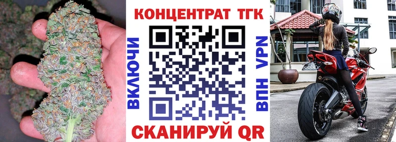 Дистиллят ТГК THC oil  Пролетарск 